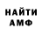 Кодеиновый сироп Lean Purple Drank Nutty Hiker