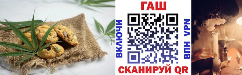 Еда ТГК марихуана  Олонец 