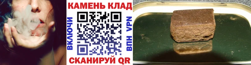 Гашиш Изолятор хочу Олонец