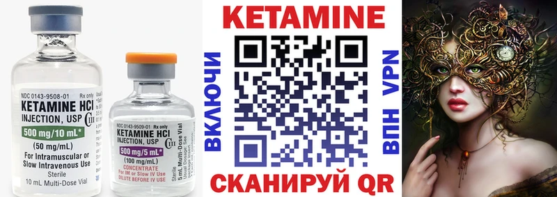 КЕТАМИН ketamine  наркота  дарк нет клад  Олонец 