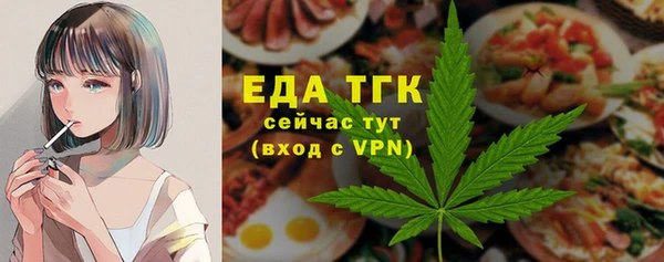 эйфоретик Нефтегорск