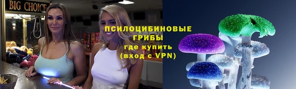 герыч Нефтекумск
