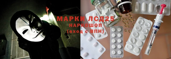 эйфоретик Нефтегорск