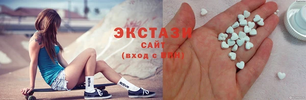 стафф Навашино