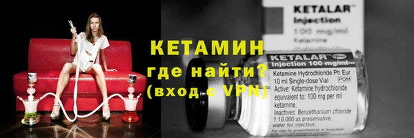 герыч Нефтекумск