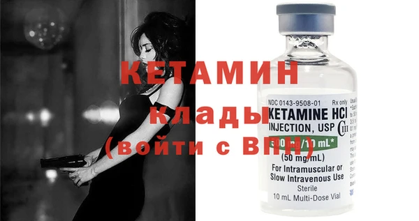герыч Нефтекумск