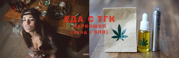эйфоретик Нефтегорск