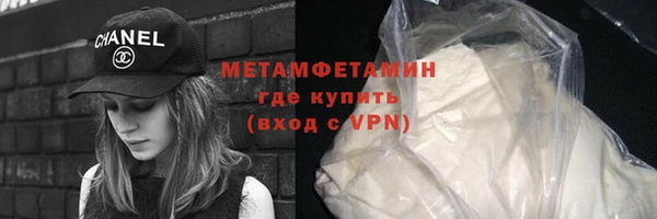 скорость mdpv Алагир