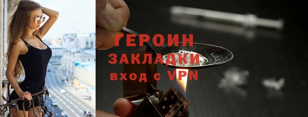 эйфоретик Нефтегорск
