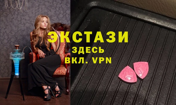 метамфетамин Наволоки