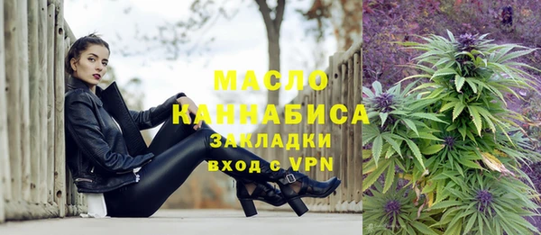 герыч Нефтекумск