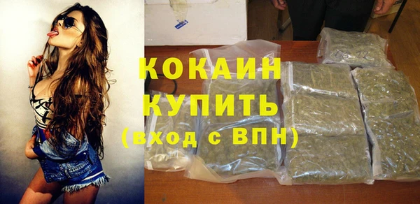 герыч Нефтекумск