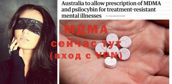 mdma Нея