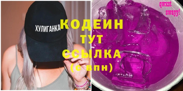 эйфоретик Нефтегорск