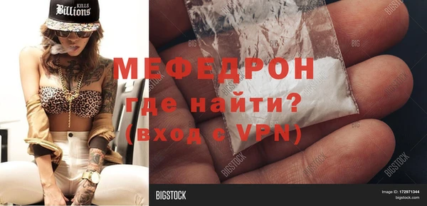 эйфоретик Нефтегорск
