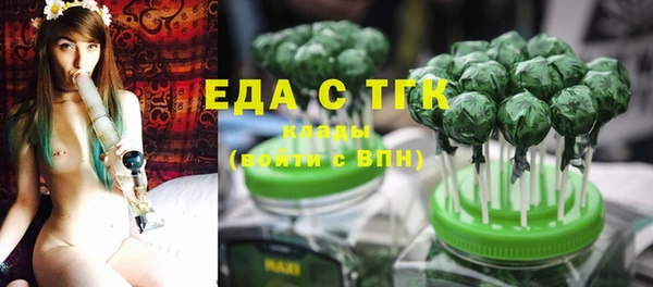 стафф Надым