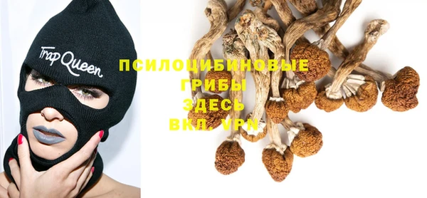 герыч Нефтекумск