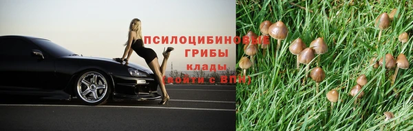 герыч Нефтекумск