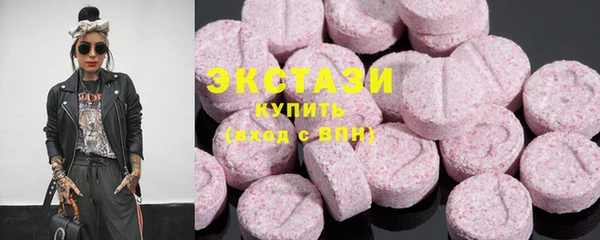 герыч Нефтекумск