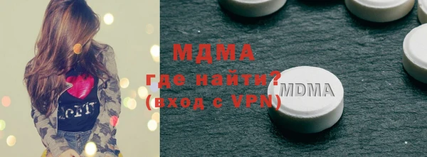 mdma Нея