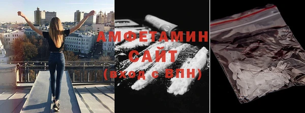 герыч Нефтекумск