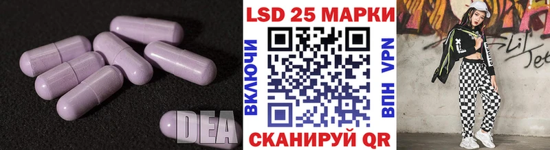 ЛСД экстази кислота  купить наркотик  Олонец 