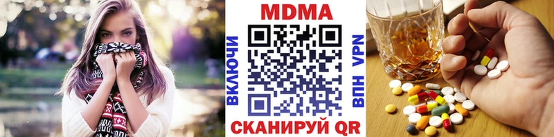 MDMA Molly  Олонец 