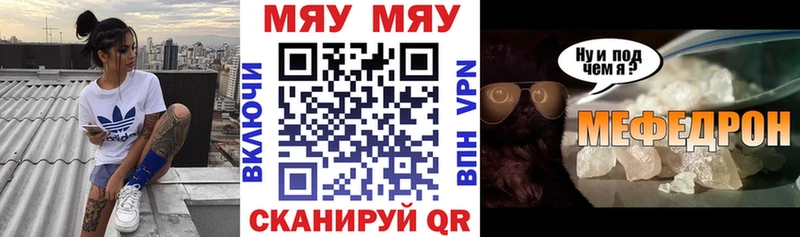 Мефедрон мука Олонец