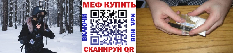 МЯУ-МЯУ mephedrone  Олонец 