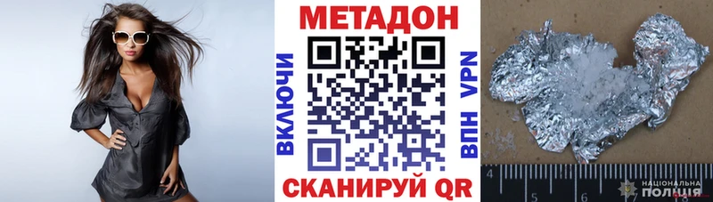 ссылка на мегу сайт  Олонец  Метадон мёд 