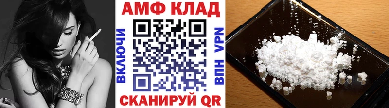 МЕТАМФЕТАМИН витя  закладка  Олонец 