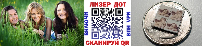 Наркотические марки 1,5мг это как зайти Олонец